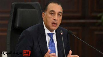 معاش وإعفاء من المصروفات الدراسية توجيهات عاجلة من الحكومة