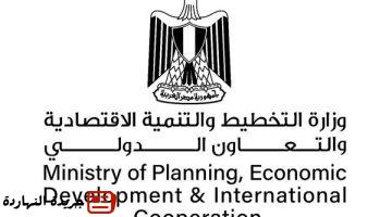حياة كريمة وزارة التخطيط تعلن إتاحة مشروعات جديدة على