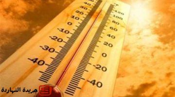اليوم الثلاثاء 24 يونيو 2025 حار نهارًا معتدل ليلًا