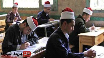 العلمي بالثانوية الأزهرية يؤدون اليوم امتحان مادة الأدب والنصوص