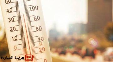 درجات حرارة مرتفعة ورطوبة عالية اليوم احذر من الشعور