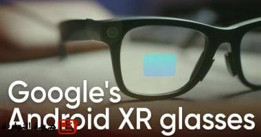 عودة نظارات جوجل الذكية: Google Glass تظهر مجددًا بتقنية XR