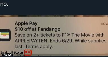 غضب بين مستخدمى آيفون بسبب إعلان لفيلم F1 داخل تطبيق Apple Wallet
