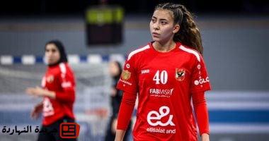 فرح حازم لاعبة يد الأهلي تجري عملية جراحية بالغضروف الخلفي للكتف