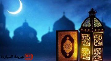 غدا ميلاد هلال شهر المحرم والخميس بداية العام الهجري