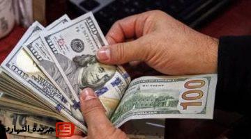 التعاملات الصباحية أسعار الدولار والعملات الأجنبية اليوم الأربعاء 4