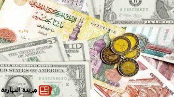 التعاملات الصباحية أسعار الدولار والعملات الأجنبية اليوم الإثنين 2