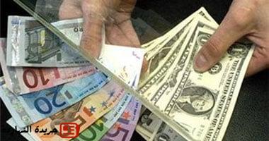 في التعاملات الصباحية.. أسعار الدولار والعملات الأجنبية اليوم الاثنين