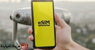 كيف تحمى بطاقات eSIM من اختراق الهجمات السيبرانية؟.. خطوة بخطوة