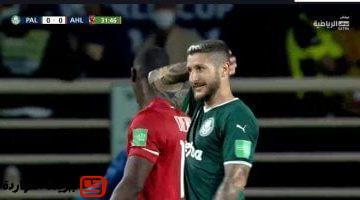 تبتسم المواجهة الثالثة بين الأهلى وبالميراس فى كأس العالم