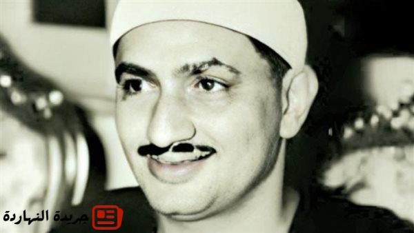 لُقب بـ«الصوت الباكي».. اليوم ذكرى رحيل الشيخ محمد صديق المنشاوي 2 لُقب بـ«الصوت الباكي».. اليوم ذكرى رحيل الشيخ محمد صديق المنشاوي