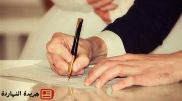 حكم الزواج العرفي؟ دار الإفتاء تجيب