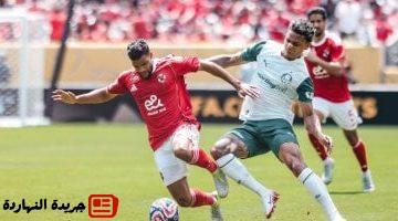 يحتاج الأهلي لحصد تذكرة التأهل لدور الـ16 بكأس العالم
