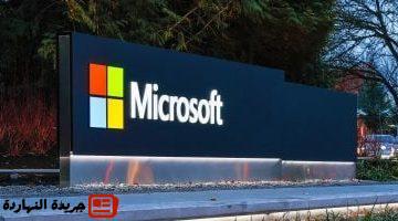 تنقل موفرى برامج مكافحة الفيروسات خارج فريق نواة Windows