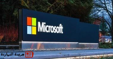 مايكروسوفت تنقل موفرى برامج مكافحة الفيروسات خارج فريق نواة Windows