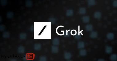 محرر ملفات ذكى داخل Grok.. هل تقترب من منافسة Google وMicrosoft؟