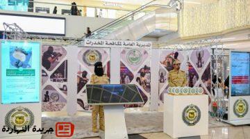 القصيم تنظم معرضًا توعويًا في تحت شعار لنَكسر الحلقة.jpgw800q100fjpg