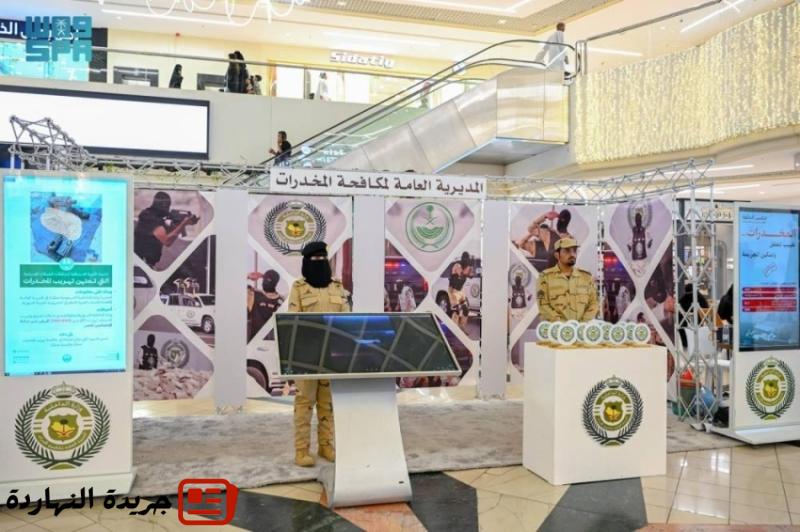 مخدرات القصيم تنظم معرضًا توعويًا في تحت شعار "لنَكسر الحلقة.. أوقفوا الجريمة المنظمة" 2 مخدرات القصيم تنظم معرضًا توعويًا في تحت شعار “لنَكسر الحلقة.. أوقفوا الجريمة المنظمة”