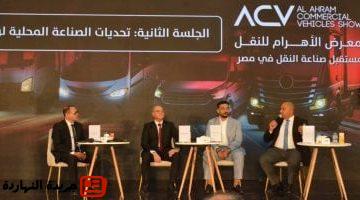 الشناوى استثماراتنا تخطت 530 مليون دولار في مصر بحصة