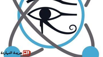 تفاهم مصرية مجرية لتعزيز التعاون في مجالات الأمان النووي والإشعاعي