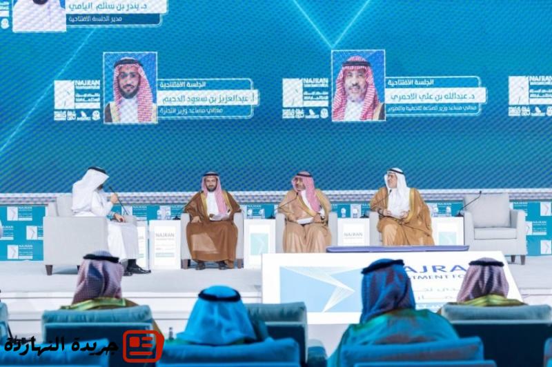 مساعد وزير التجارة: منطقة نجران تزخر بالفرص الواعدة وتنامي قطاع الأعمال فيها 56% خلال السنوات الماضية 2 مساعد وزير التجارة: منطقة نجران تزخر بالفرص الواعدة وتنامي قطاع الأعمال فيها 56% خلال السنوات الماضية