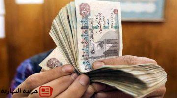 يوليو 2025 بعد الزيادة الجديدة موعد وطرق الصرف