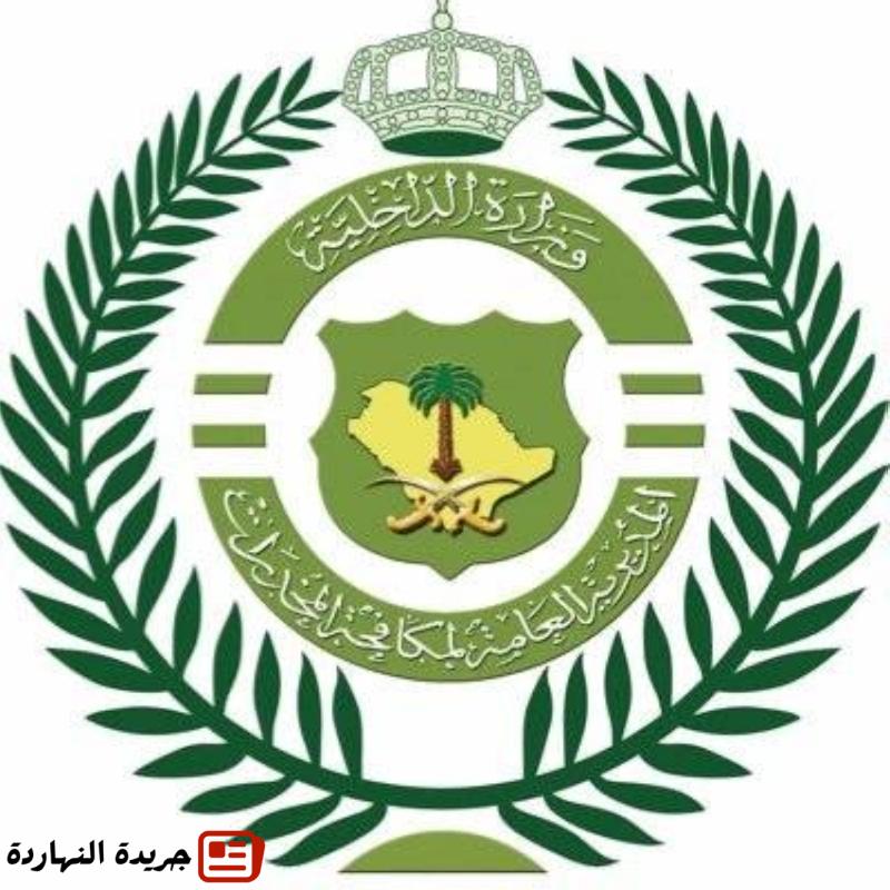 مكافحة المخدرات تقبض على (8) أشخاص بمنطقة تبوك لترويجهم مواد مخدرة 2 مكافحة المخدرات تقبض على (8) أشخاص بمنطقة تبوك لترويجهم مواد مخدرة