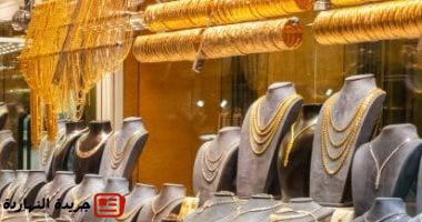 مكالمة ترامب والرئيس الصينى تنعكس على سعر الذهب اليوم الخميس