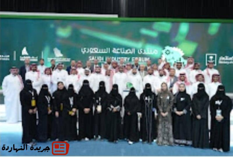 منتدى الصناعة السعودي 2025 يختتم أعماله وسط مشاركة واسعة من قادة القطاع الصناعي والمستثمرين 2 منتدى الصناعة السعودي 2025 يختتم أعماله وسط مشاركة واسعة من قادة القطاع الصناعي والمستثمرين