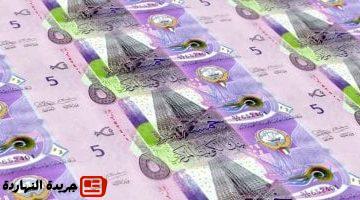 التعاملات سعر الدينار الكويتى اليوم الخميس 26 يونيو 2025