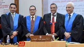 وكيل وزارة الاستثمار درجة الدكتوراه فى تحسين كفاءة المنظمات