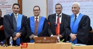 منح وكيل وزارة الاستثمار درجة الدكتوراه فى “تحسين كفاءة المنظمات العامة”