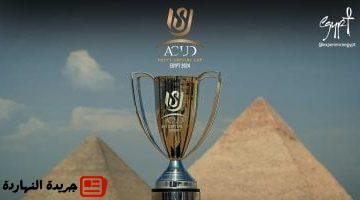 مباراة نهائي كأس عاصمة مصر بين سيراميكا والبنك الأهلى
