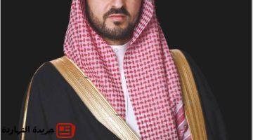 أمير المنطقة الشرقية يقدم التعازي لأسرة العطيشان في وفاة.jpgw800q100fjpg