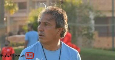 نبيل الكوكي يقود المران الأول للمصري استعداداً للموسم الجديد