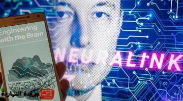 تجمع 650 مليون دولار في جولة تمويل جديدة وتُقيَّم