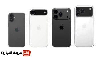 iPhone 18 Pro يستعين بشريحة A20 المتقدمة لأداء استثنائي