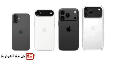 هاتف iPhone 18 Pro يستعين بشريحة A20 المتقدمة لأداء استثنائي
