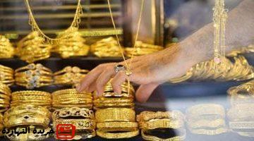 مؤشر الدولار يدعم صعود الذهب بقوة عيار 21 يسجل