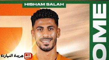 صلاح لاعب البنك الأهلى على رادار الزمالك