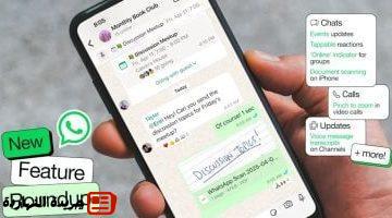 يجرى تغييرًا بسيطًا يتسبب فى غضب المستخدمين
