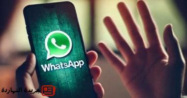 واتساب يضيف ميزات جديدة لحالة المستخدم.. دعم للموسيقى والملصقات الشخصية