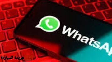 يقدم ميزة الملخص الذكي للدردشات غير المقروءة عبر الذكاء