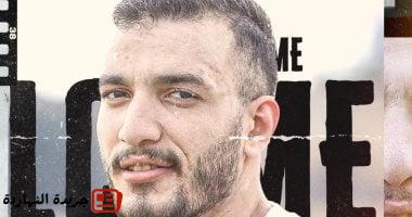 وادى دجلة يستعيد خدمات أحمد رضا من الجونة