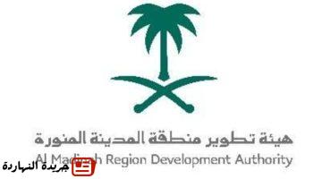 عمل لتعزيز جاهزية المصنِّعين للتصدير بالمدينة المنورة.jpgw800q100fjpg