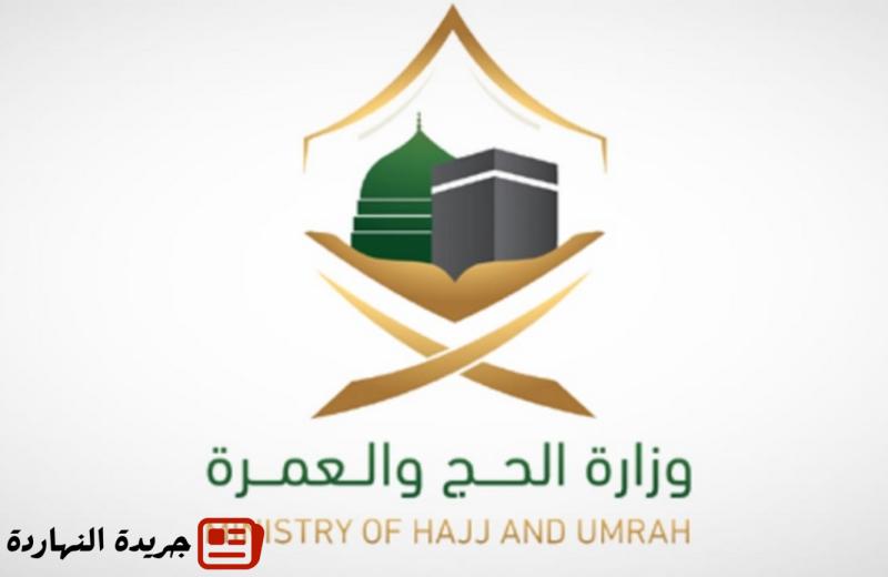وزارة الحج والعمرة: إصدار أكثر من 190 ألف تأشيرة عمرة منذ انطلاق الموسم