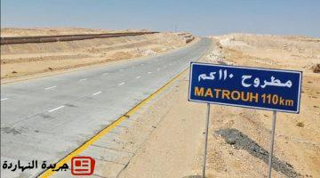 الإسكان افتتاح وتشغيل القطاع الرابع من ازدواج طريق سيوة