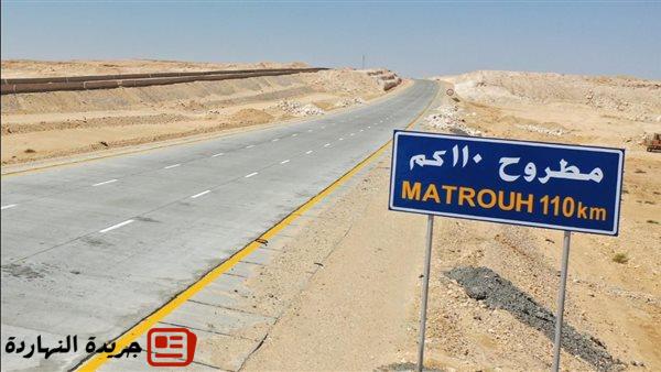 وزير الإسكان: افتتاح وتشغيل القطاع الرابع من ازدواج طريق سيوة مطروح بطول 50 كم 2 وزير الإسكان: افتتاح وتشغيل القطاع الرابع من ازدواج طريق سيوة مطروح بطول 50 كم