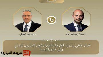 الخارجية يطالب المجتمع الدولى بضرورة وقف العدوان الإسرائيلى على
