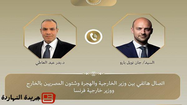 وزير الخارجية يطالب المجتمع الدولى بضرورة وقف العدوان الإسرائيلى على غزة والضفة